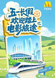 午夜中福利